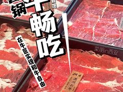 -牛匠和牛寿喜锅(西安总店)