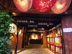 -安仁古镇