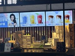 -瑞幸咖啡(第一城店)