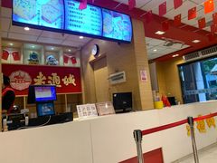 -老通城豆皮大王(吉庆街店)