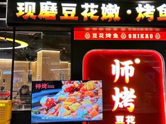 -顺德南宏海立方海洋公园