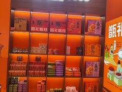 -甑礼西安甑糕(常营长楹天街店)