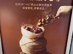 -沪上阿姨·精选茶饮(新奥购物中心店)
