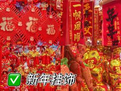 -西北轻工批发市场