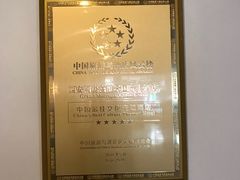 -西安阿房宫维景国际大酒店