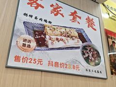 -佳瑜肠粉(总店)