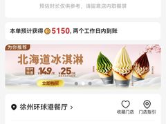 -肯德基(徐州环球港店)