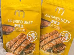 -麦德龙(虹口江湾店)