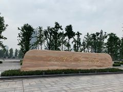 -两江幸福广场