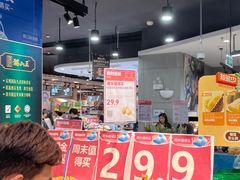 -盒马鲜生(岭南新世界店)