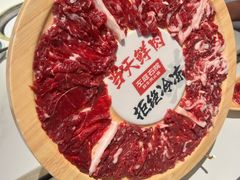 -左庭右院鲜牛肉火锅(新梅广场店)