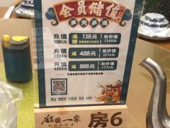 皇牌猪腰汤-猪腰一家·地道佛山菜(盐步店)