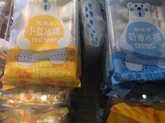 -百年义利(北兴路店)