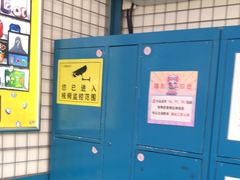 -移动谜城·大笨象密室逃脱(五棵松店)