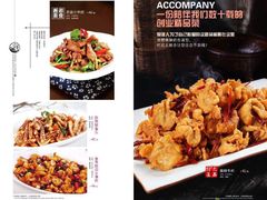 -明海妈妈菜(大连外国语学院店)