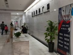 -星海国际广场