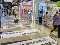 -大洋晶典(东街店)