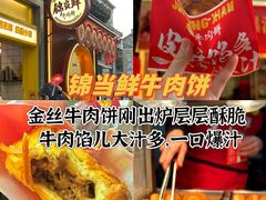 -老门东历史文化街区
