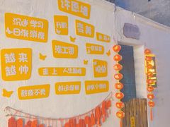 -三溪村