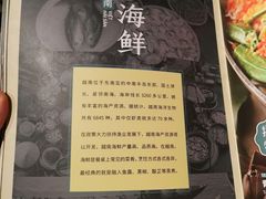 -美奈小馆·越南料理(中航城君尚购物中心店)