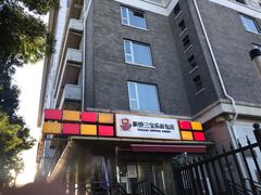 -新侨三宝乐面包店(崇文门店)