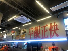 -肥韬茶餐厅(海上世界店)