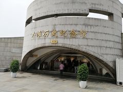 -上海市外滩历史纪念馆