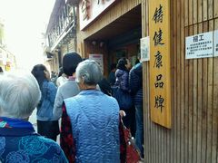 -阿吉仔(大元路店)