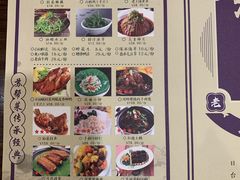 -禧福楼·十五年老店(科技城店)