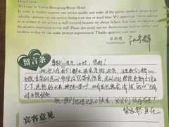 -天目湖御水温泉·度假酒店