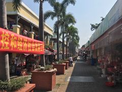 -南沙十九涌渔人码头-南门