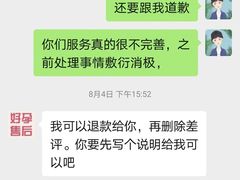 -好孕妈妈月嫂(沈河总店)