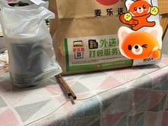 -麦当劳(凌云天地长桥店)