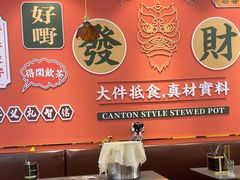-永盛茶档·港式餐厅(桥北店)