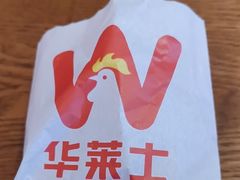 -华莱士炸鸡汉堡(崇文门搜秀城店)
