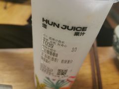 -混果汁(喜荟城店)