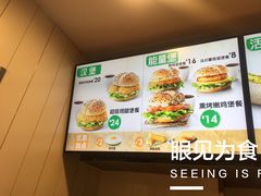 -德克士(中心医院店)