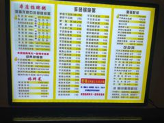 -深海鱼粥(省府总店)