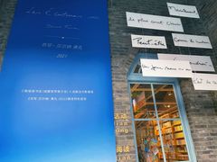-三联韬奋书店(宽窄巷子店)