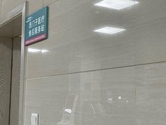 -中南大学湘雅二医院