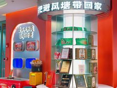 -避风塘·金牌店·夜宵(金玉兰店)