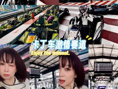 -速马赫卡丁车(琶洲店)