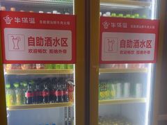 -牛满溢·自助潮汕鲜牛肉火锅(龙汇路店)