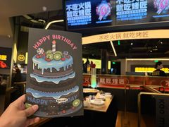 -烤匠麻辣烤鱼(万象城店)