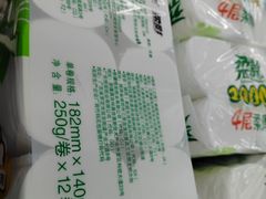 -佳乐家(新华店)