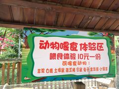 -白鹿仓冰雪海洋世界