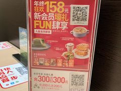 -必胜客(滨江店)