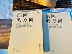 -天津市南开区图书馆