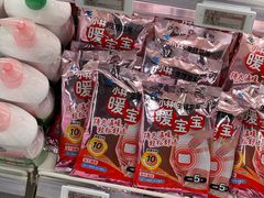 -盒马鲜生(宝地店)