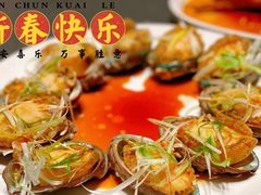 -徐记海鲜(曲江南湖店)